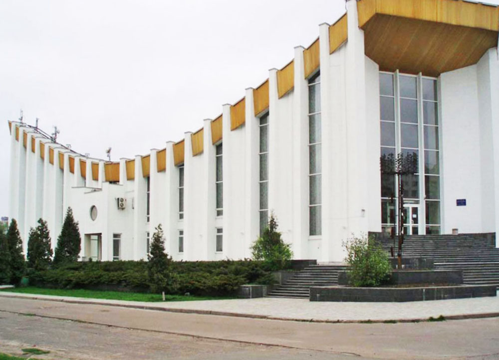 ЗАГС